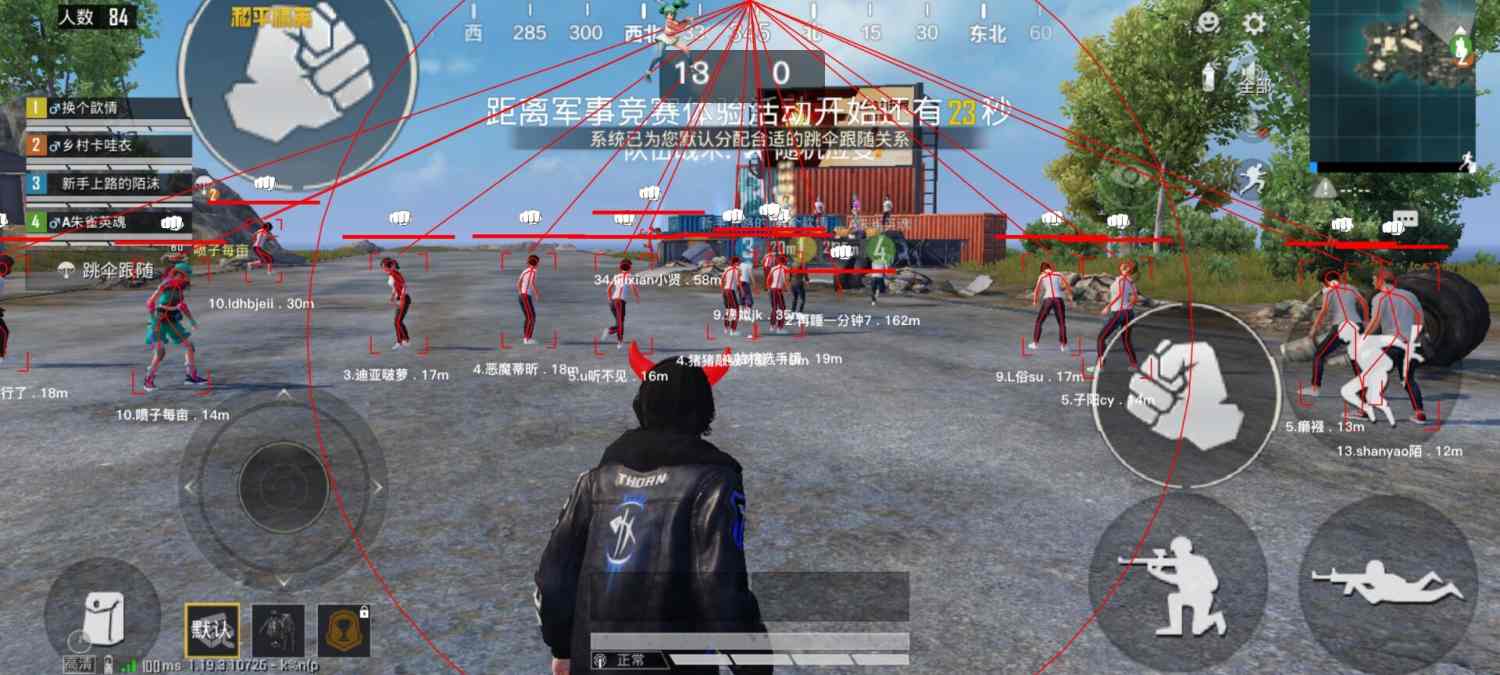 和平精英辅助工具安全指南:保护账号远离封禁