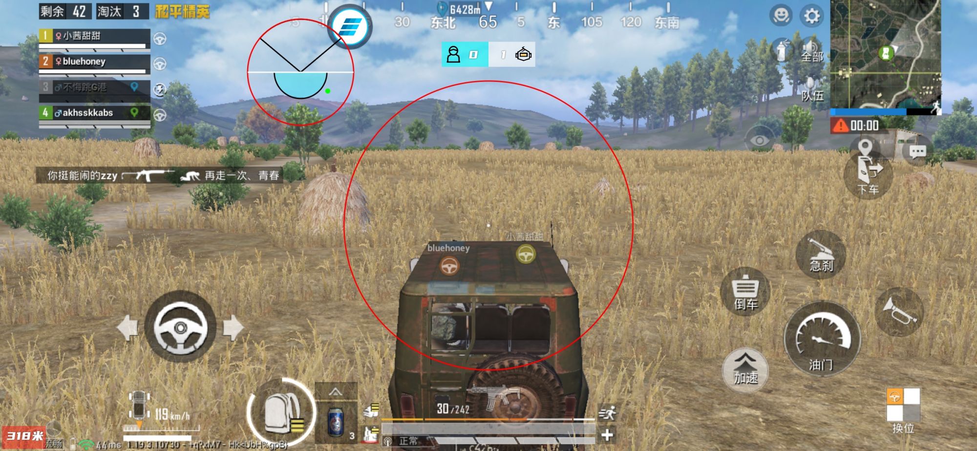 和平精英辅助【快影直装V3.0自瞄稳定版】锁头锁死自瞄 掩体变色 掩体漏打 人物透视 容器直装